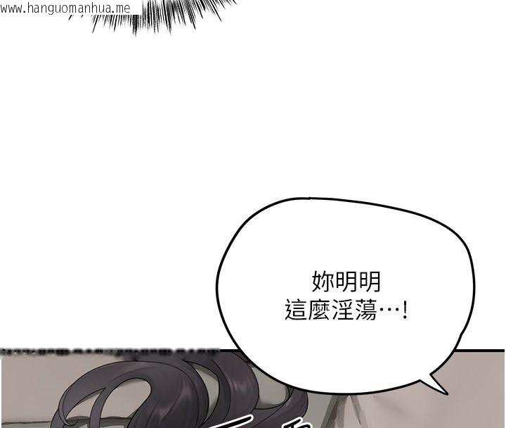 韩国漫画成人漫画取材课韩漫_成人漫画取材课-第3话-老师的「体罚」在线免费阅读-韩国漫画-第25张图片