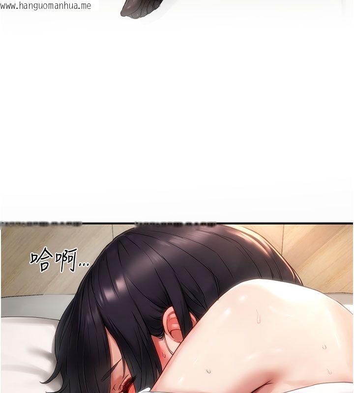 韩国漫画成人漫画取材课韩漫_成人漫画取材课-第4话-抖成这样，到底有多爽?在线免费阅读-韩国漫画-第101张图片