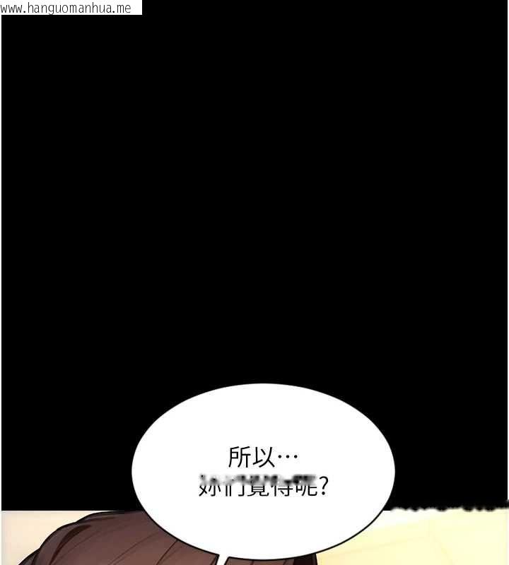 韩国漫画单身即纵欲韩漫_单身即纵欲-第57话-能接受多P的就来在线免费阅读-韩国漫画-第18张图片