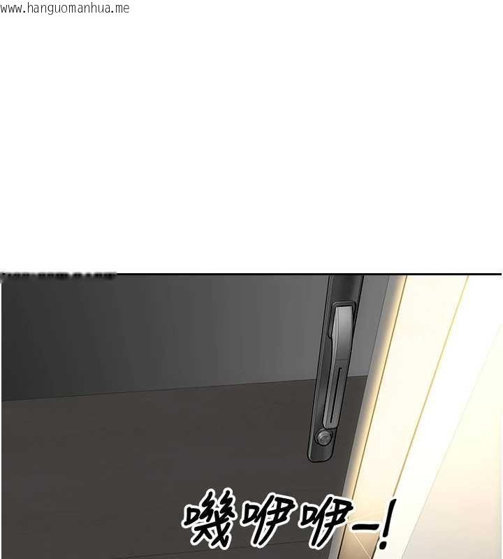 韩国漫画单身即纵欲韩漫_单身即纵欲-第57话-能接受多P的就来在线免费阅读-韩国漫画-第87张图片