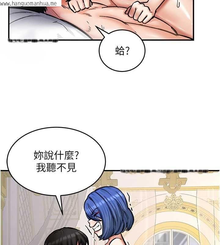 韩国漫画这一世我要开后宫韩漫_这一世我要开后宫-第13话-不操烂屁眼不罢休在线免费阅读-韩国漫画-第47张图片
