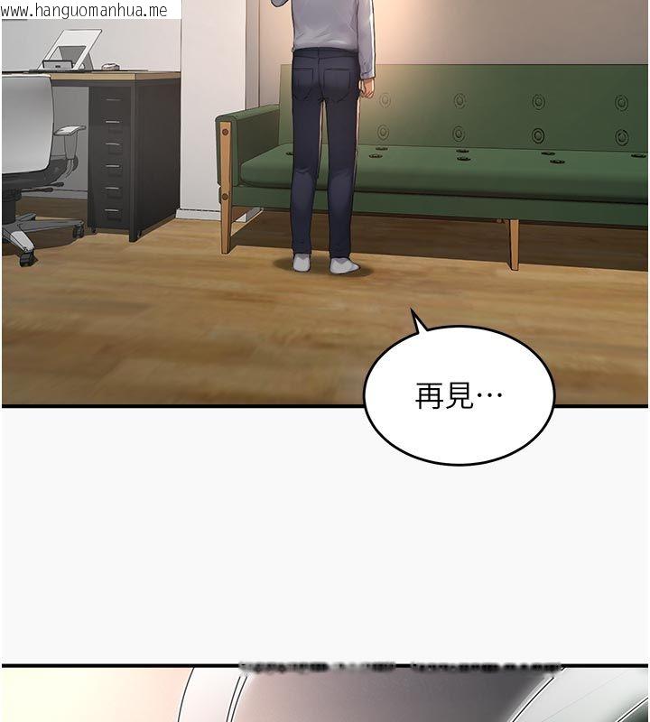 韩国漫画成人漫画取材课韩漫_成人漫画取材课-第6话-好冷…让我热起来…在线免费阅读-韩国漫画-第68张图片