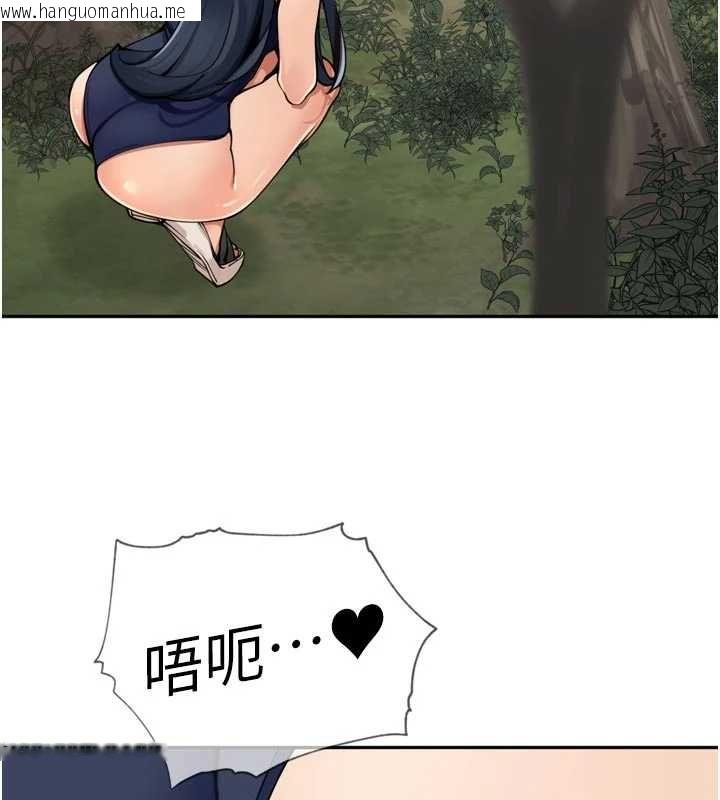 韩国漫画里长孙子开麦啦韩漫_里长孙子开麦啦-第43话-想要精液就摇用力一点在线免费阅读-韩国漫画-第18张图片