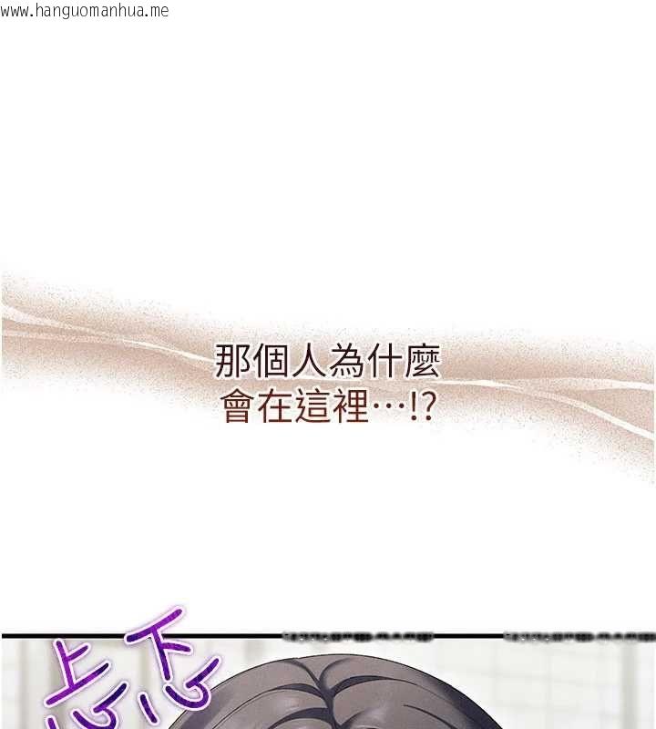 韩国漫画人妻回春馆韩漫_人妻回春馆-第10话-老婆被人伸出咸猪手在线免费阅读-韩国漫画-第48张图片