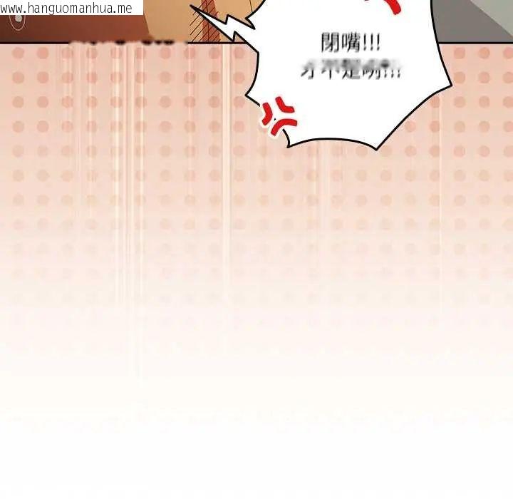 韩国漫画与众不同的兄妹/我家的掌上明珠韩漫_与众不同的兄妹/我家的掌上明珠-第52话在线免费阅读-韩国漫画-第128张图片