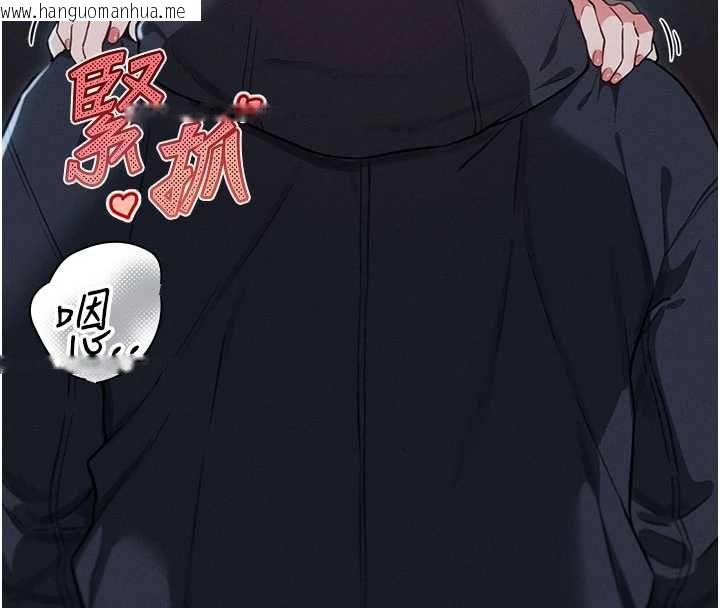 韩国漫画男人配额制韩漫_男人配额制-第52话-抗拒不了的男人在线免费阅读-韩国漫画-第112张图片