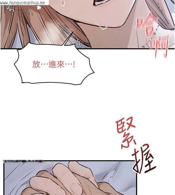 韩国漫画欲海交锋韩漫_欲海交锋-第97话-我会给你永生难忘的回忆在线免费阅读-韩国漫画-第8张图片