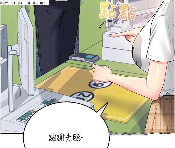 韩国漫画飞机杯女神连线中韩漫_飞机杯女神连线中-第68话-阿飘神秘力量再临在线免费阅读-韩国漫画-第110张图片