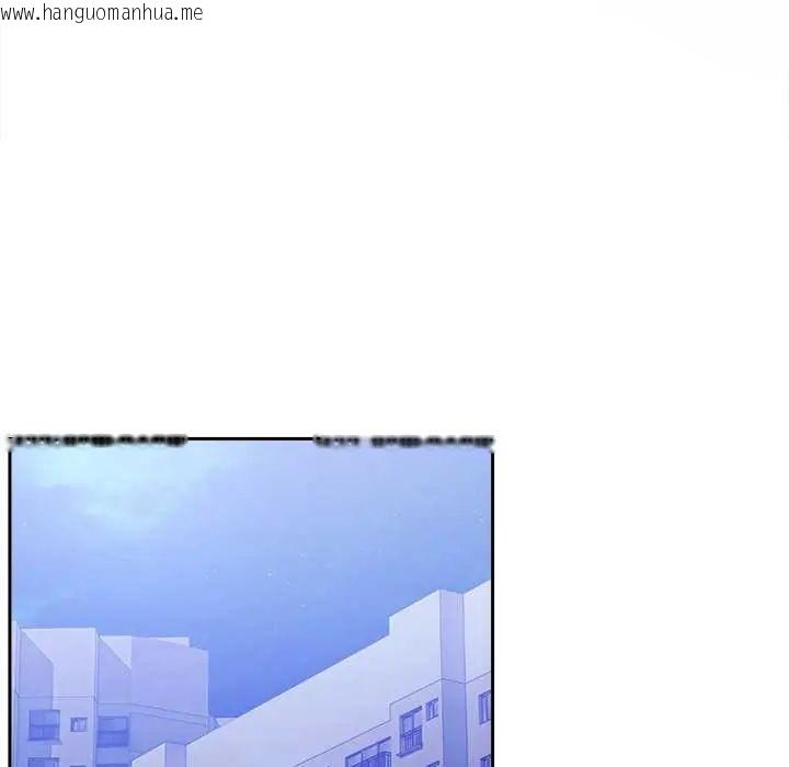 韩国漫画难言之秘/说不出口的秘密韩漫_难言之秘/说不出口的秘密-第52话在线免费阅读-韩国漫画-第128张图片