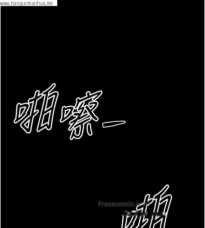 韩国漫画幼惑韩漫_幼惑-第34话-变成任人摆布的玩物在线免费阅读-韩国漫画-第75张图片