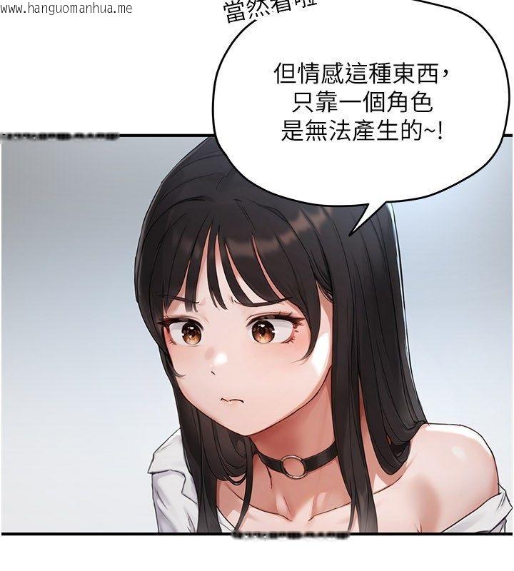 韩国漫画成人漫画取材课韩漫_成人漫画取材课-第2话-直接上演SM戏码在线免费阅读-韩国漫画-第37张图片