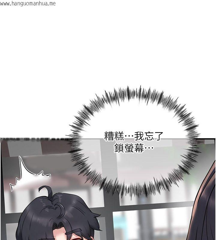 韩国漫画成人漫画取材课韩漫_成人漫画取材课-第5话-夫人的实战经验在线免费阅读-韩国漫画-第152张图片