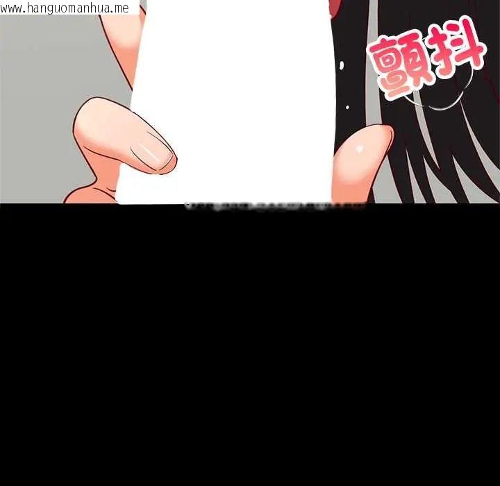 韩国漫画难缠姐妹偏要和我同居/家教住我家韩漫_难缠姐妹偏要和我同居/家教住我家-第100话在线免费阅读-韩国漫画-第92张图片