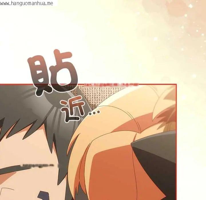 韩国漫画与众不同的兄妹/我家的掌上明珠韩漫_与众不同的兄妹/我家的掌上明珠-第52话在线免费阅读-韩国漫画-第65张图片