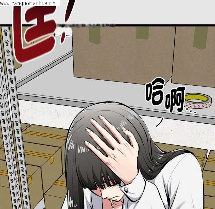 韩国漫画启动复仇系统/超真实征服游戏韩漫_启动复仇系统/超真实征服游戏-第27话在线免费阅读-韩国漫画-第39张图片