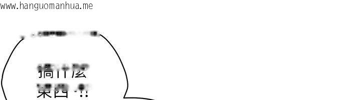 韩国漫画成人漫画取材课韩漫_成人漫画取材课-第5话-夫人的实战经验在线免费阅读-韩国漫画-第89张图片
