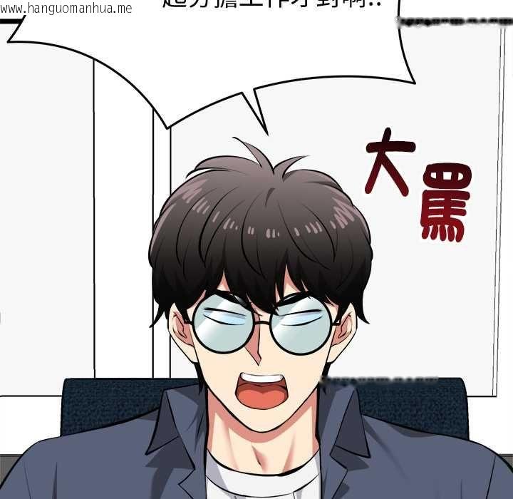 韩国漫画启动复仇系统/超真实征服游戏韩漫_启动复仇系统/超真实征服游戏-第27话在线免费阅读-韩国漫画-第49张图片