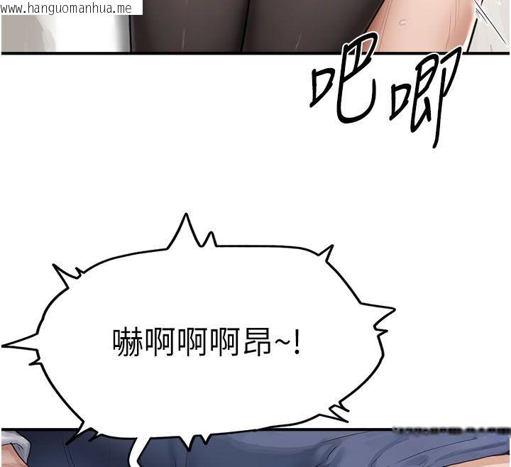 韩国漫画成人漫画取材课韩漫_成人漫画取材课-第4话-抖成这样，到底有多爽?在线免费阅读-韩国漫画-第114张图片