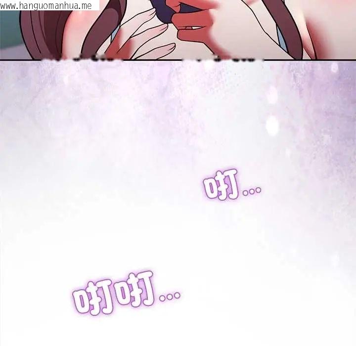 韩国漫画难言之秘/说不出口的秘密韩漫_难言之秘/说不出口的秘密-第52话在线免费阅读-韩国漫画-第127张图片