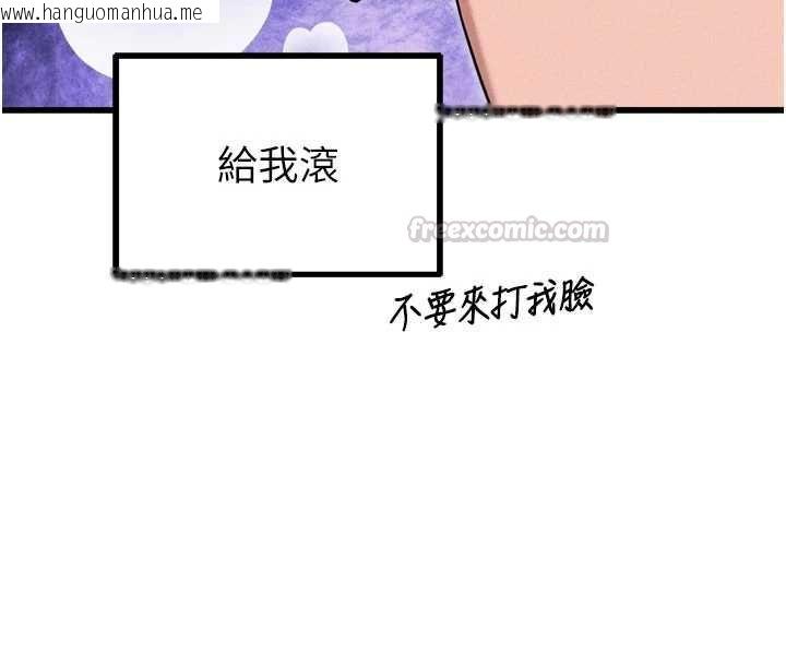 韩国漫画男人配额制韩漫_男人配额制-第52话-抗拒不了的男人在线免费阅读-韩国漫画-第30张图片