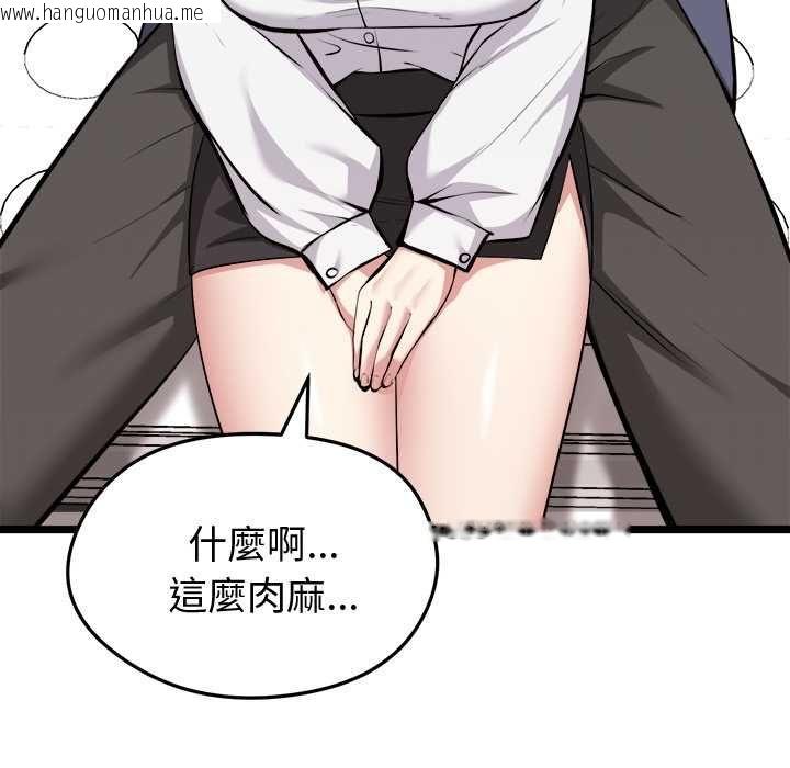 韩国漫画启动复仇系统/超真实征服游戏韩漫_启动复仇系统/超真实征服游戏-第27话在线免费阅读-韩国漫画-第131张图片