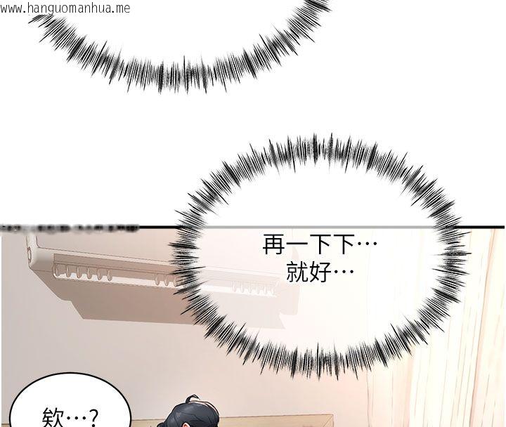 韩国漫画成人漫画取材课韩漫_成人漫画取材课-第4话-抖成这样，到底有多爽?在线免费阅读-韩国漫画-第106张图片