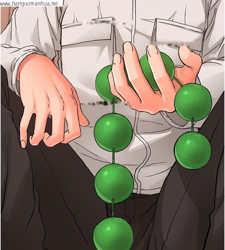 韩国漫画幼惑韩漫_幼惑-第34话-变成任人摆布的玩物在线免费阅读-韩国漫画-第103张图片