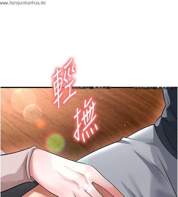 韩国漫画足球型男脱单指南韩漫_足球型男脱单指南-第69话-男人无法抗拒的诱惑在线免费阅读-韩国漫画-第55张图片