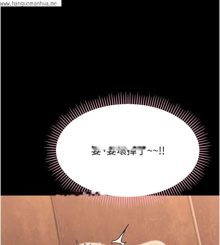 韩国漫画幼惑韩漫_幼惑-第34话-变成任人摆布的玩物在线免费阅读-韩国漫画-第125张图片