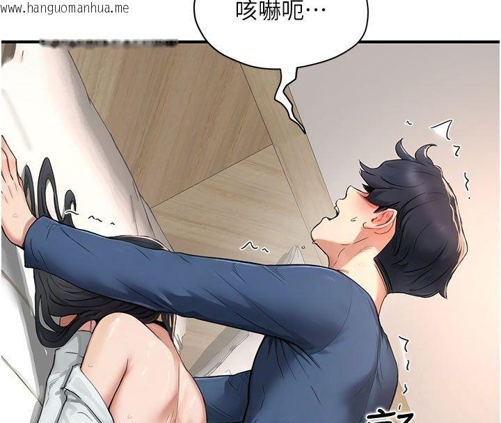 韩国漫画成人漫画取材课韩漫_成人漫画取材课-第4话-抖成这样，到底有多爽?在线免费阅读-韩国漫画-第154张图片