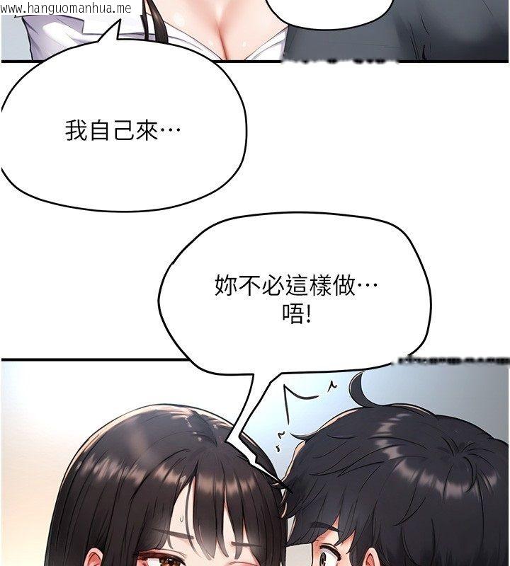 韩国漫画成人漫画取材课韩漫_成人漫画取材课-第3话-老师的「体罚」在线免费阅读-韩国漫画-第101张图片