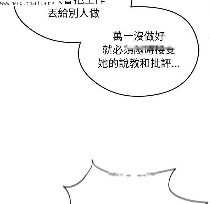 韩国漫画启动复仇系统/超真实征服游戏韩漫_启动复仇系统/超真实征服游戏-第27话在线免费阅读-韩国漫画-第37张图片
