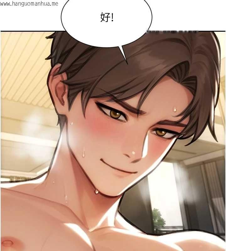 韩国漫画单身即纵欲韩漫_单身即纵欲-第57话-能接受多P的就来在线免费阅读-韩国漫画-第134张图片