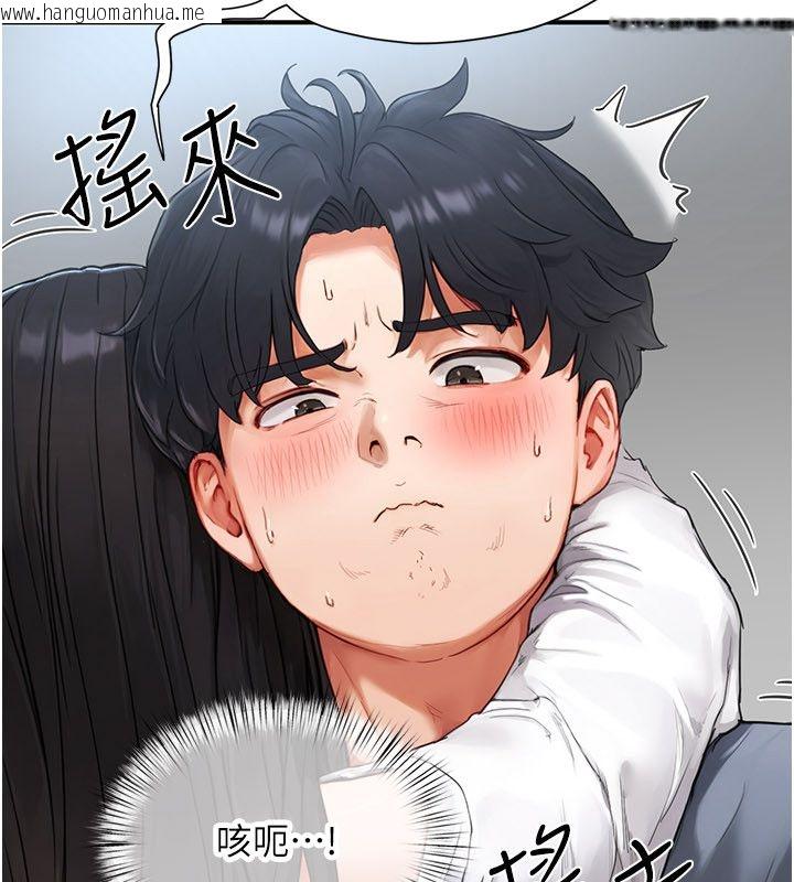 韩国漫画成人漫画取材课韩漫_成人漫画取材课-第2话-直接上演SM戏码在线免费阅读-韩国漫画-第80张图片