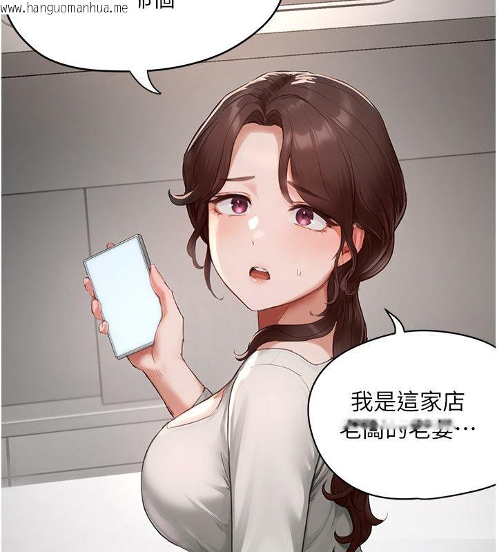 韩国漫画成人漫画取材课韩漫_成人漫画取材课-第5话-夫人的实战经验在线免费阅读-韩国漫画-第58张图片