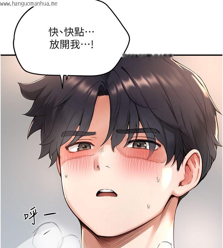韩国漫画成人漫画取材课韩漫_成人漫画取材课-第3话-老师的「体罚」在线免费阅读-韩国漫画-第32张图片