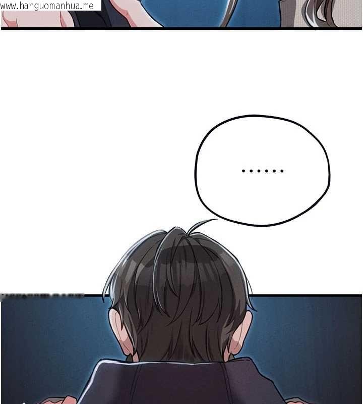 韩国漫画男人配额制韩漫_男人配额制-第52话-抗拒不了的男人在线免费阅读-韩国漫画-第111张图片