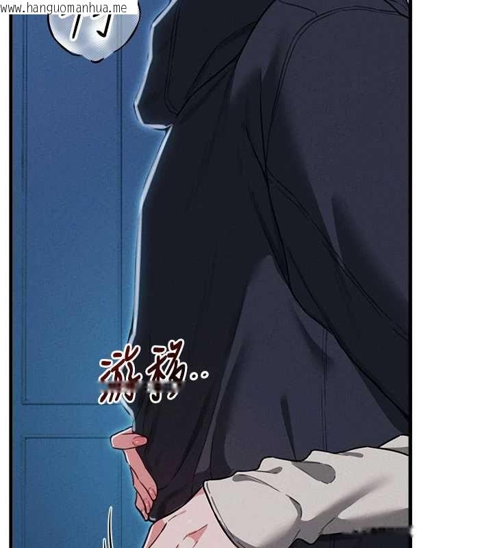 韩国漫画男人配额制韩漫_男人配额制-第52话-抗拒不了的男人在线免费阅读-韩国漫画-第115张图片