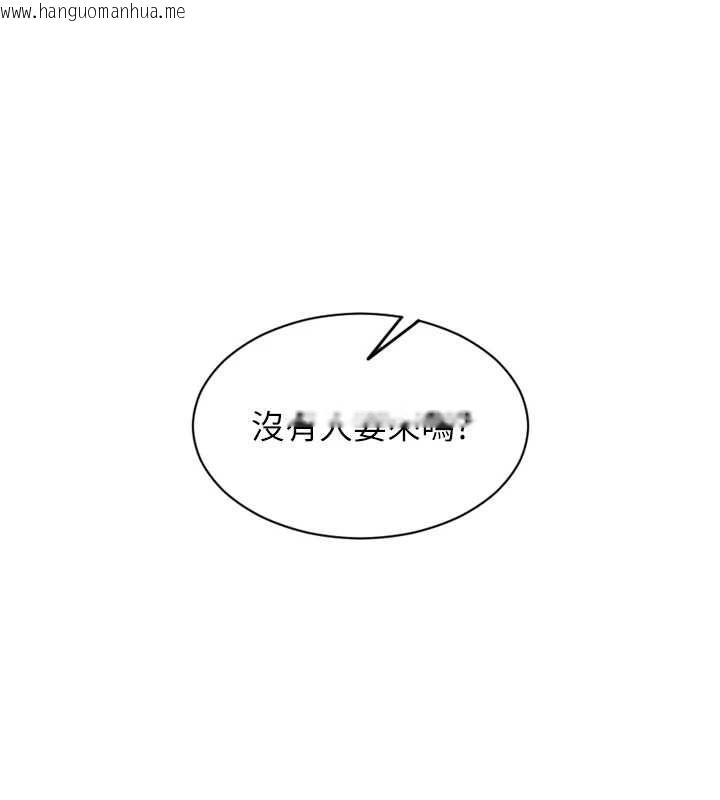 韩国漫画单身即纵欲韩漫_单身即纵欲-第57话-能接受多P的就来在线免费阅读-韩国漫画-第10张图片