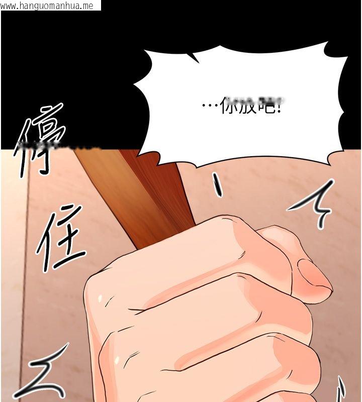 韩国漫画幼惑韩漫_幼惑-第34话-变成任人摆布的玩物在线免费阅读-韩国漫画-第145张图片