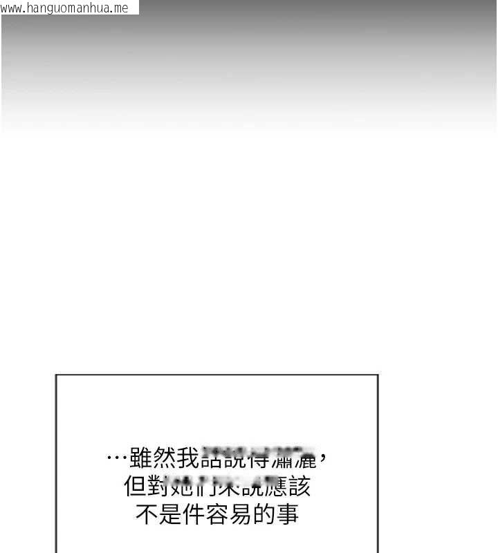 韩国漫画单身即纵欲韩漫_单身即纵欲-第57话-能接受多P的就来在线免费阅读-韩国漫画-第34张图片