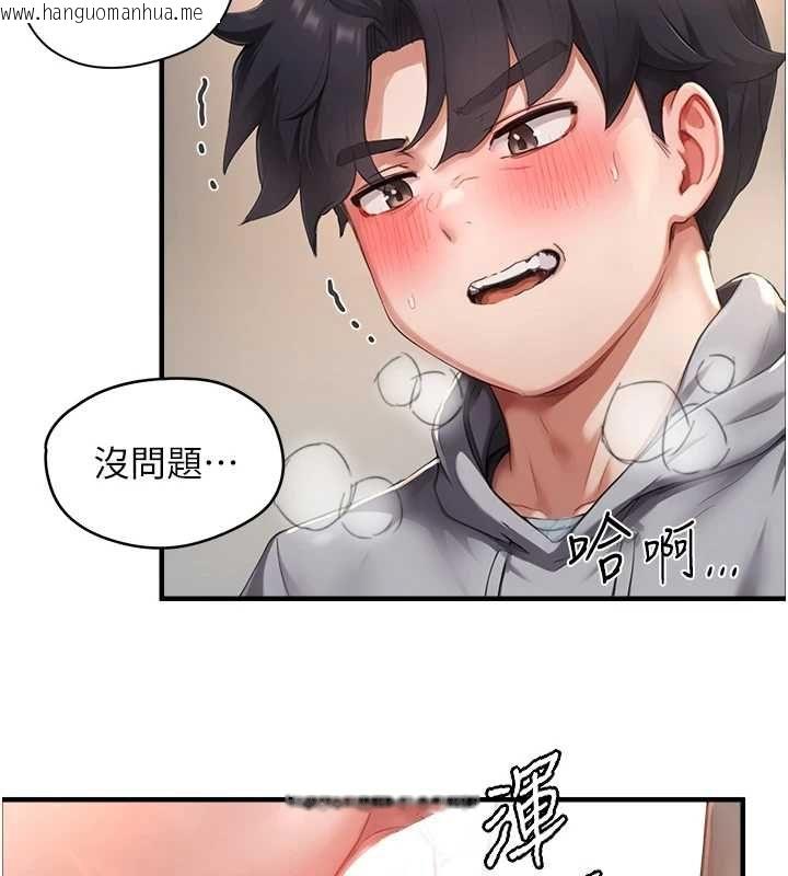 韩国漫画成人漫画取材课韩漫_成人漫画取材课-第7话-让妳没办法反抗…在线免费阅读-韩国漫画-第73张图片
