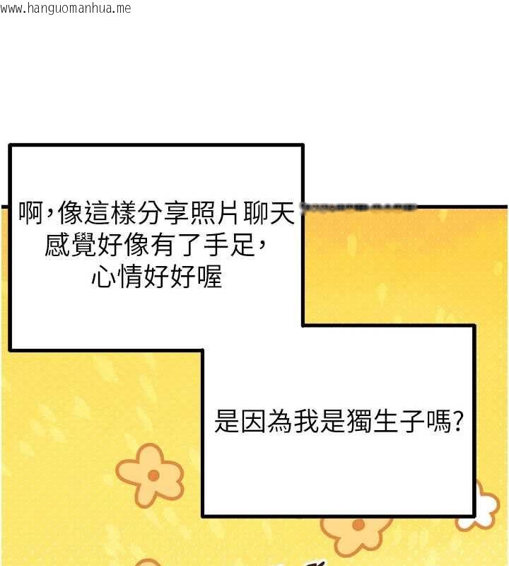 韩国漫画男人配额制韩漫_男人配额制-第52话-抗拒不了的男人在线免费阅读-韩国漫画-第27张图片