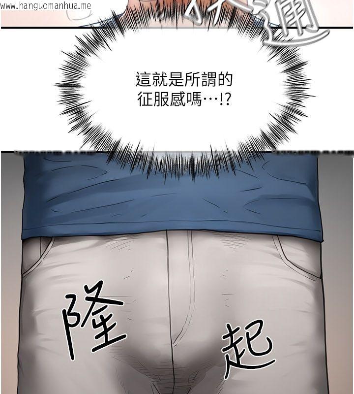 韩国漫画成人漫画取材课韩漫_成人漫画取材课-第2话-直接上演SM戏码在线免费阅读-韩国漫画-第169张图片