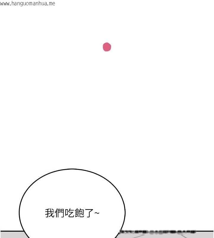 韩国漫画飞机杯女神连线中韩漫_飞机杯女神连线中-第68话-阿飘神秘力量再临在线免费阅读-韩国漫画-第33张图片