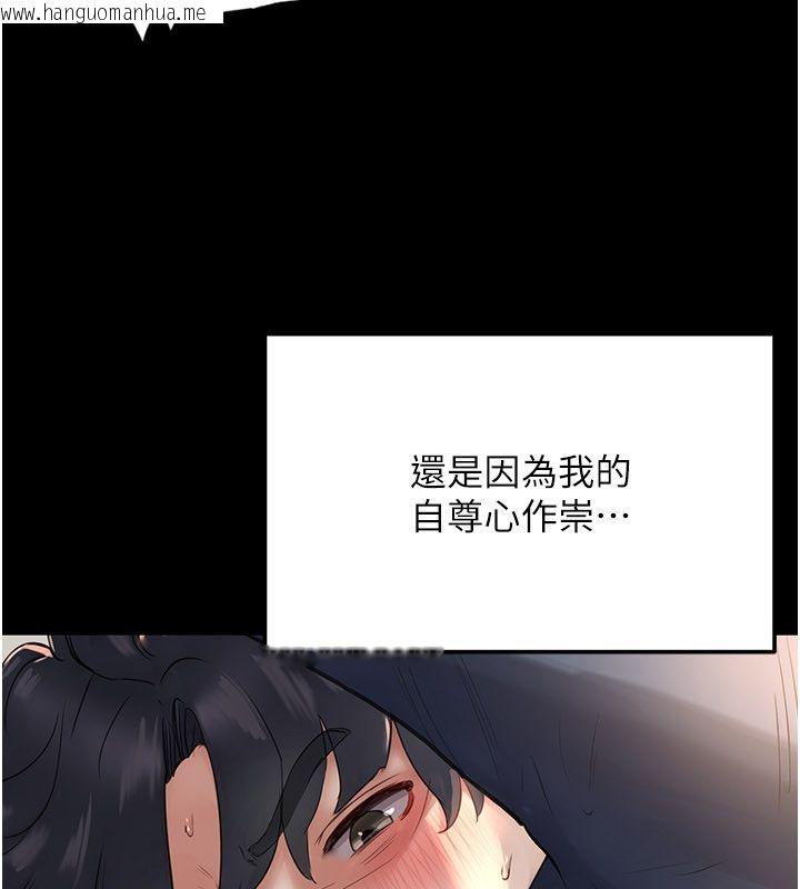韩国漫画成人漫画取材课韩漫_成人漫画取材课-第5话-夫人的实战经验在线免费阅读-韩国漫画-第34张图片