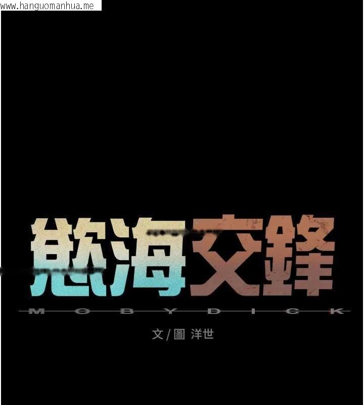 韩国漫画欲海交锋韩漫_欲海交锋-第97话-我会给你永生难忘的回忆在线免费阅读-韩国漫画-第27张图片