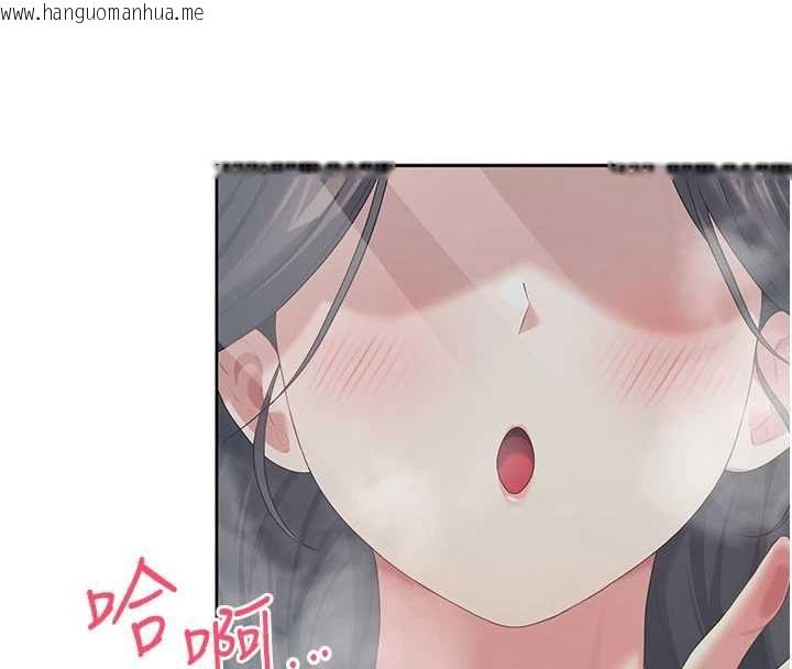 韩国漫画飞机杯女神连线中韩漫_飞机杯女神连线中-第68话-阿飘神秘力量再临在线免费阅读-韩国漫画-第39张图片