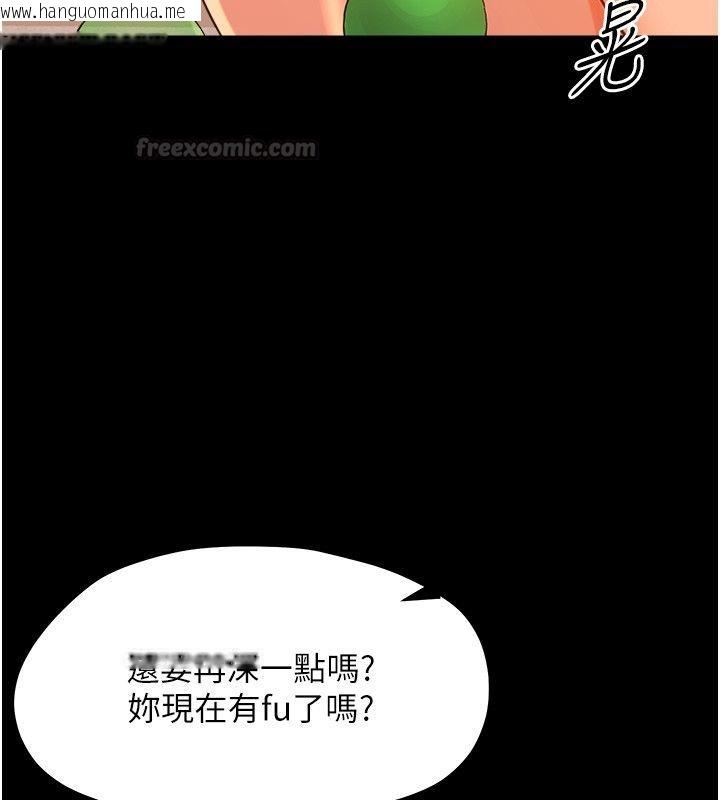 韩国漫画幼惑韩漫_幼惑-第34话-变成任人摆布的玩物在线免费阅读-韩国漫画-第120张图片