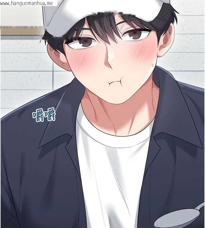 韩国漫画飞机杯女神连线中韩漫_飞机杯女神连线中-第68话-阿飘神秘力量再临在线免费阅读-韩国漫画-第26张图片